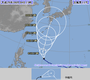 台風11号080415時.png