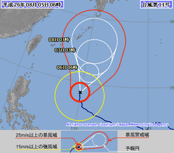 台風11号08056時.png