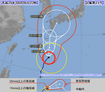台風11号080622時.png