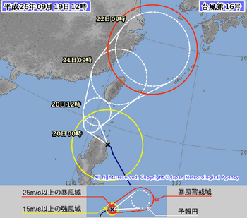 台風16号19日12時.png