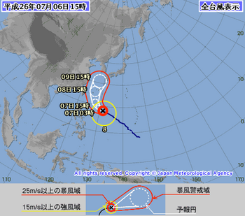 台風8号気象庁070615.png