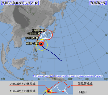 台風8号気象庁070721.png